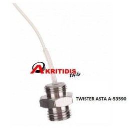 Ανταλλακτικό σωληνάκι TWISTER ASTA A-53590